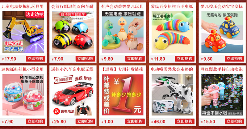  Link shop đồ chơi trẻ em trên Taobao uy tín