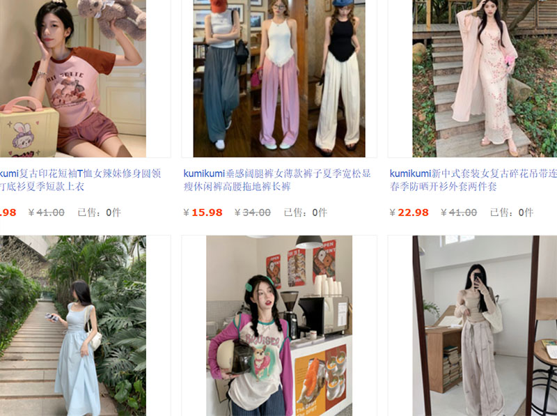  Link shop bán quần áo nữ chất lượng trên taobao