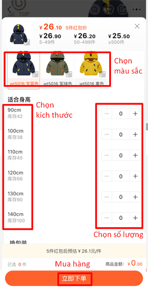  Chọn thông số sản phẩm và mua hàng
