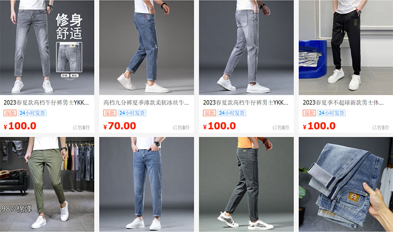  Link nhập sỉ quần nam Quảng Châu