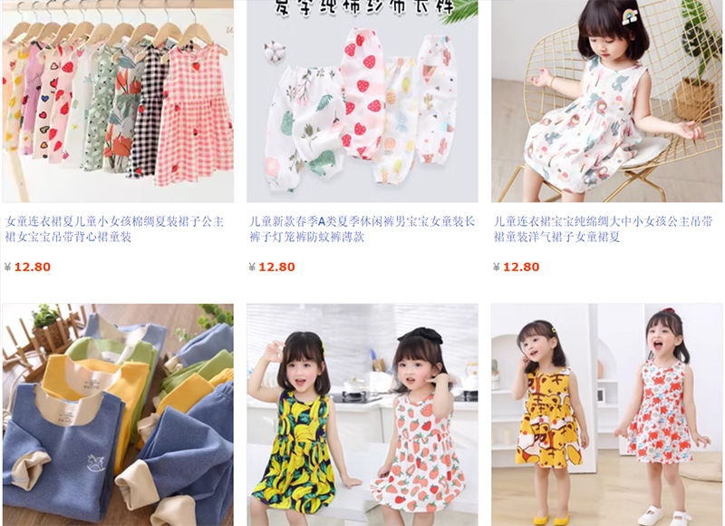  Link nhập lẻ quần áo trẻ em Quảng Châu