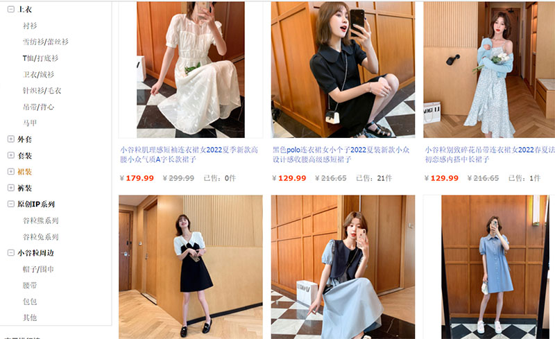  Link nhập lẻ váy nữ Quảng Châu