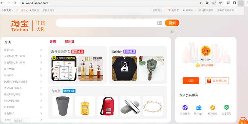 Nhập sỉ lẻ hàng quần áo Quảng Châu online qua trang TMĐT