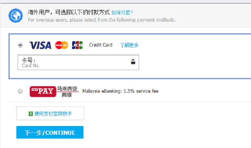    Người dùng thanh toán giao dịch bằng tài khoản Alipay hoặc thẻ thanh toán quốc tế