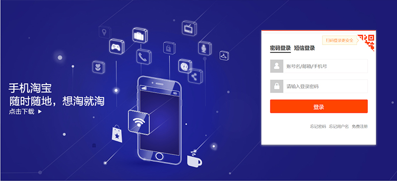  Đăng nhập vào tài khoản Taobao