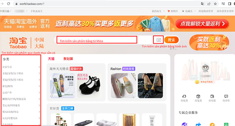  Tìm kiếm sản phẩm mình cần trên Taobao