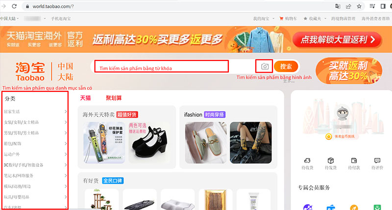 Tìm kiếm sản phẩm mình cần trên Taobao