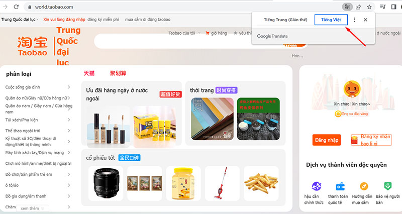  Truy cập vào website Taobao, các chủ shop sử dụng công cụ dịch để dịch toàn bộ website sang tiếng Việt.