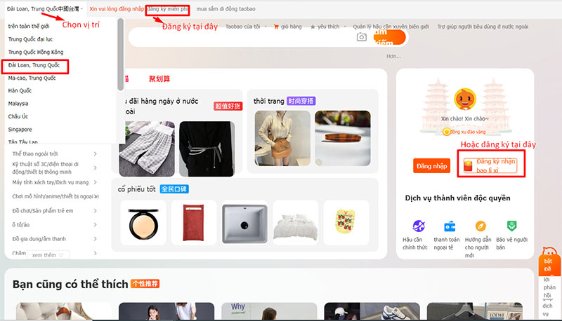  Đăng ký thành viên mua hàng taobao ở phiên bản Đài Loan