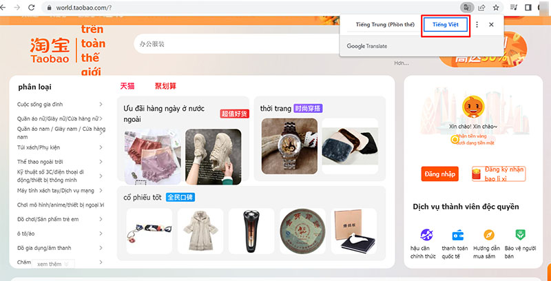 Dịch trang mua hàng Taobao.com sang tiếng Việt để dễ dàng mua hàng