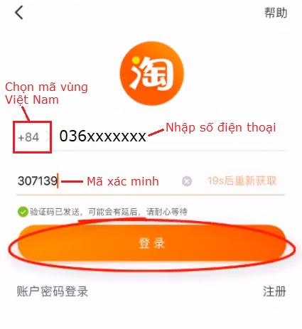  Nhập số điện thoại đăng ký rồi nhập mã xác minh
