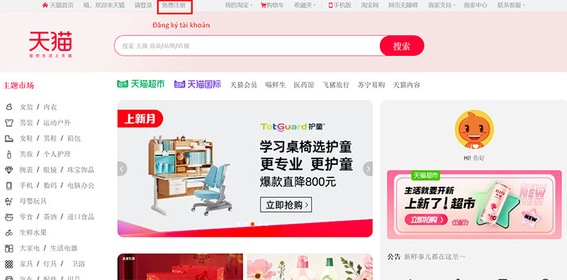 Đăng ký tài khoản trên Tmall