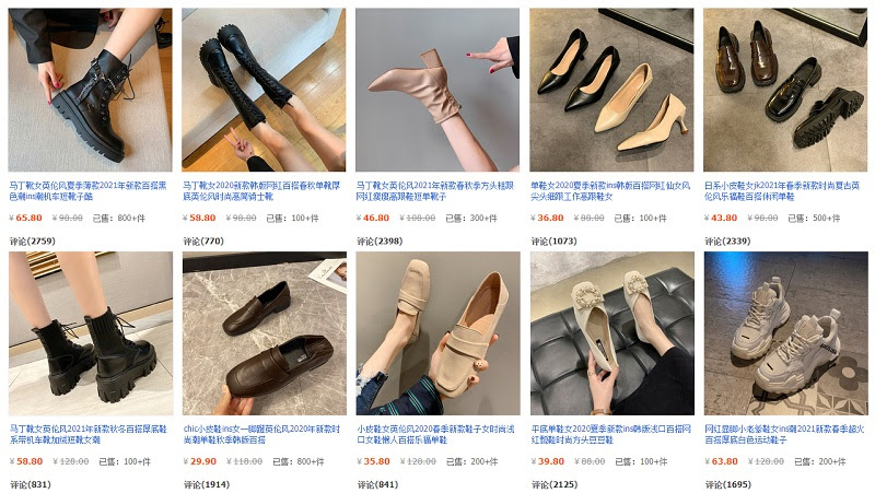 Shop bán giày dép có huy hiệu vương miện trên Taobao