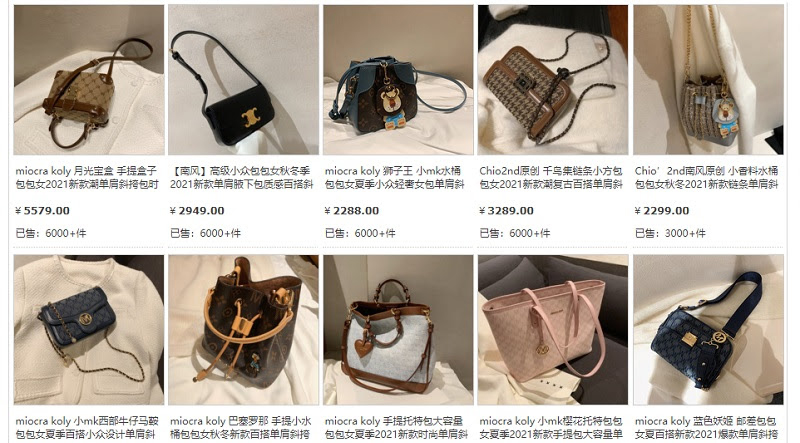  Shop túi xách uy tín có vương miện trên Taobao