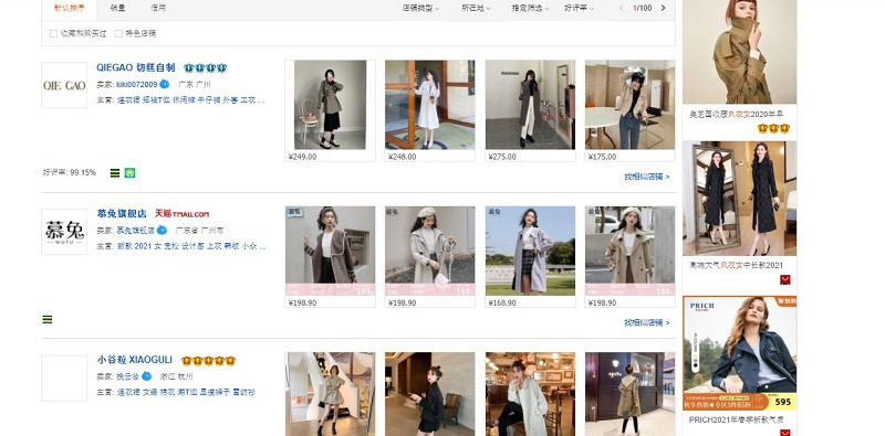  Lựa chọn cửa hàng Taobao vương miện uy tín trong danh sách nhà cung cấp được hệ thống gợi ý
