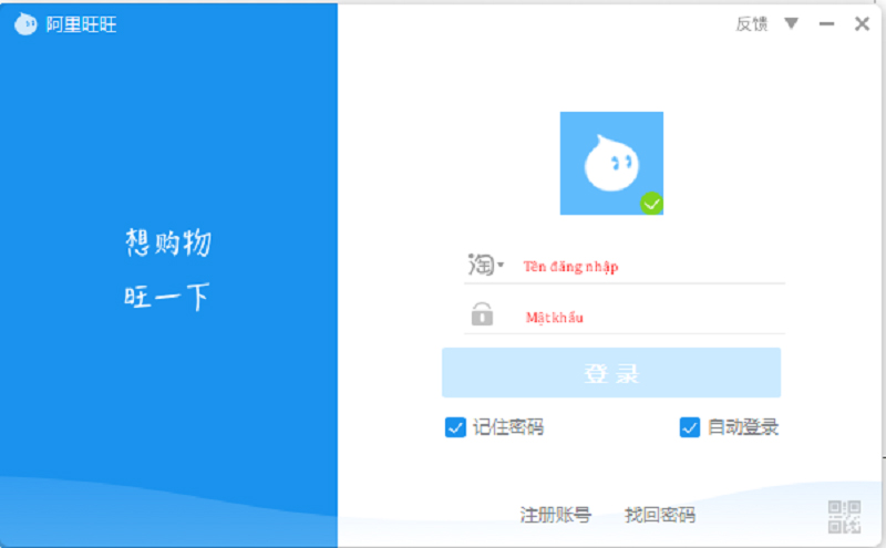  Đăng nhập nhập vào tài khoản Aliwangwang (tài khoản Taobao) để thương lượng