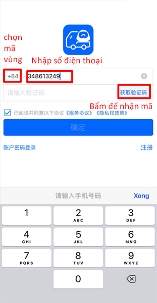  Nhập số điện thoại và nhận mã xác nhận