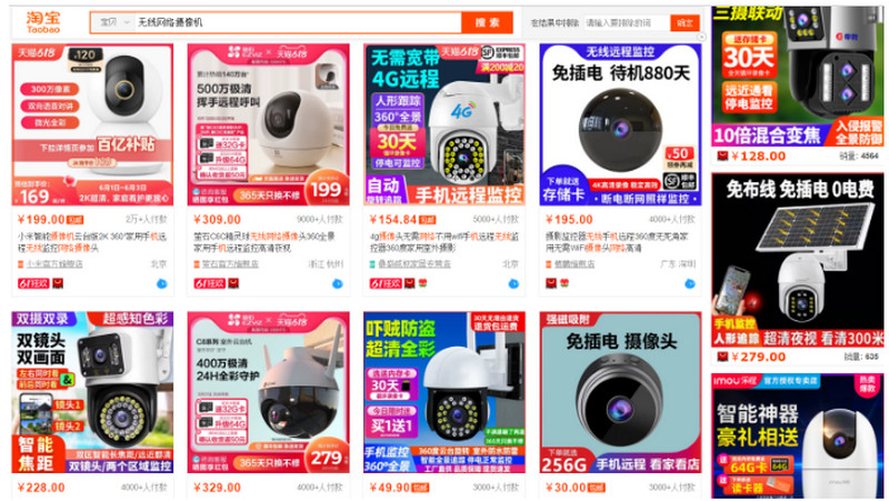 Shop order camera IP wifi Trung Quốc trên Taobao uy tín giá rẻ
