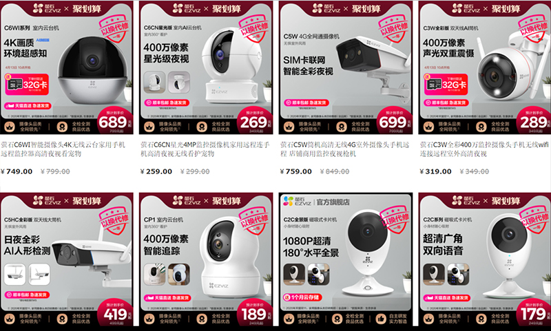  Shop nhập camera uy tín trên Taobao, Tmall
