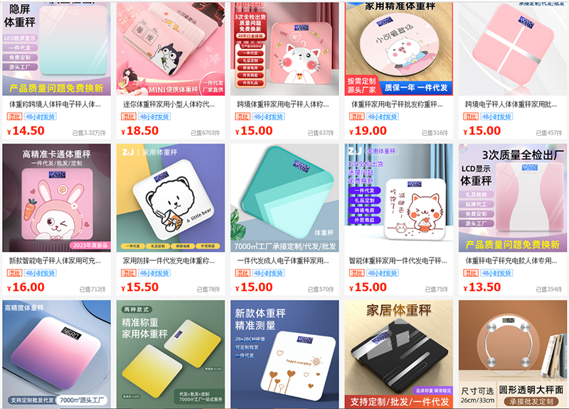  Shop nhập cân điện tử Trung Quốc trên 1688