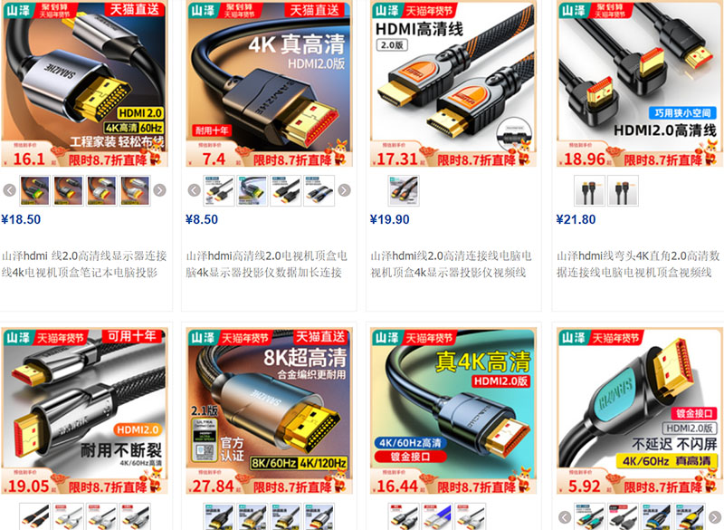  Link order cáp HDMI Trung Quốc cực nhanh trên Taobao, Tmall