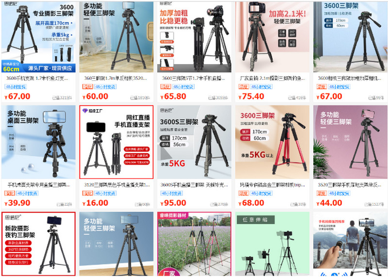 Shop cung cấp chân máy ảnh Trung Quốc giá rẻ uy tín trên 1688