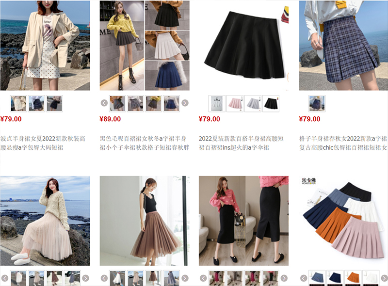  Link nhập chân váy trên Taobao, Tmall