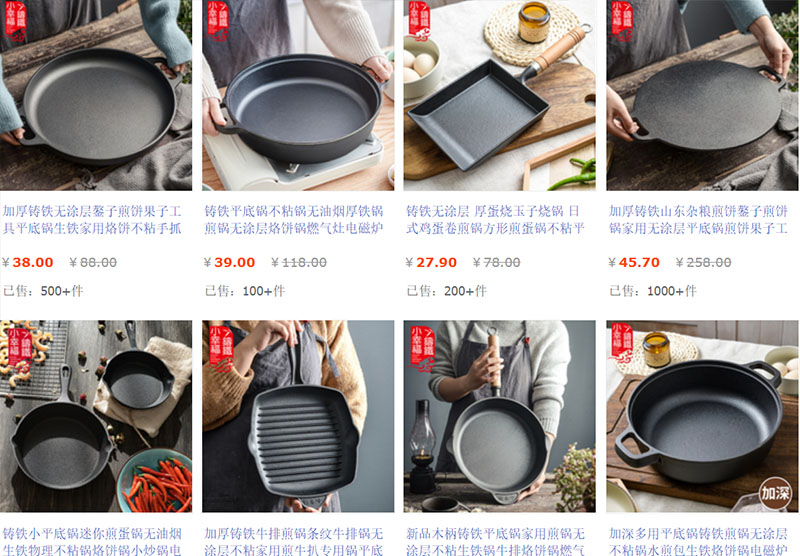  Link shop order chảo nướng Trung Quốc uy tín trên Taobao