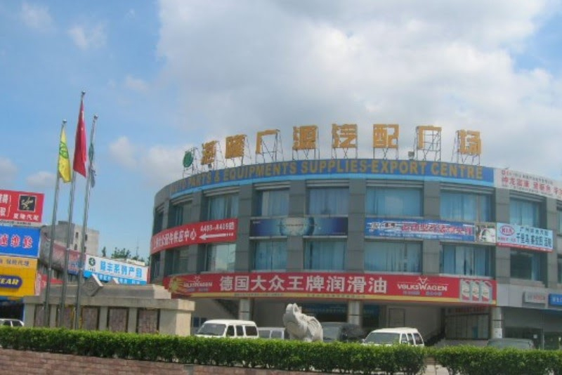  Trung tâm thương mại phụ tùng ô tô Guang Yuan Zhan long