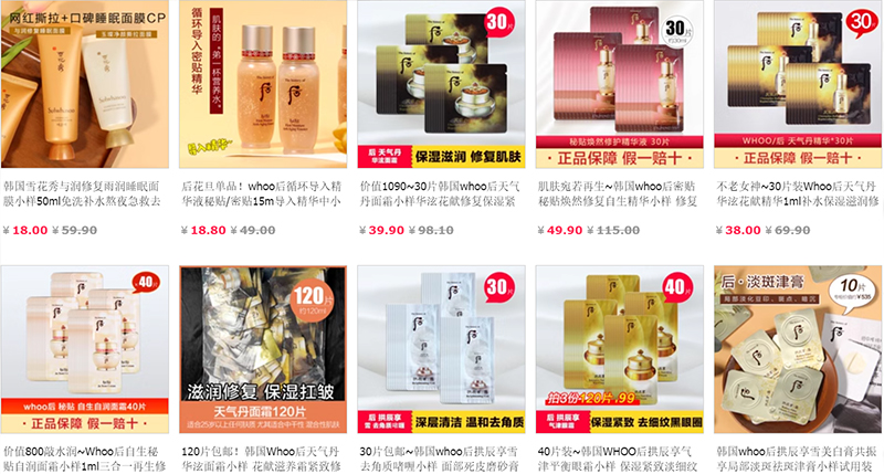  Mỹ phẩm trên Taobao được sản xuất từ nhà cung cấp nội địa uy tín