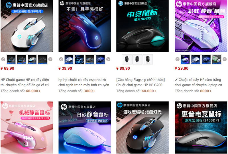  Link shop nhập chuột có dây Trung Quốc trên Taobao, Tmall