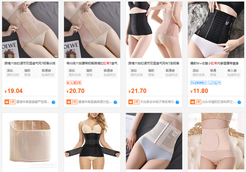 Đai nịt bụng Trung Quốc và những điều cần biết