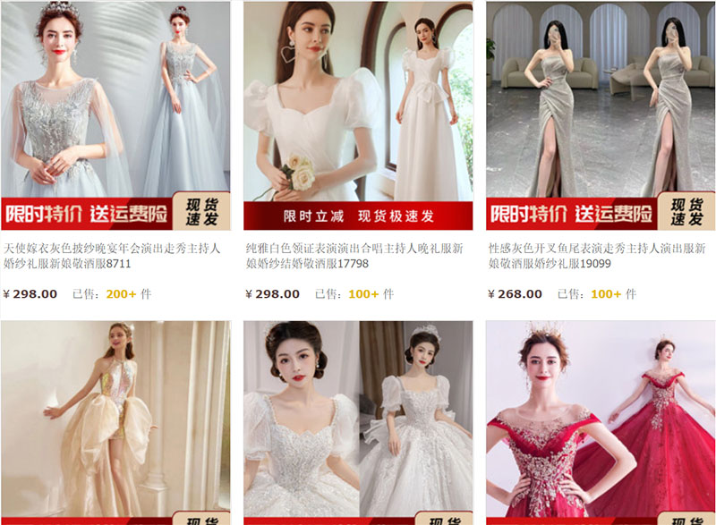  Váy dạ hội, váy dự tiệc trên Taobao