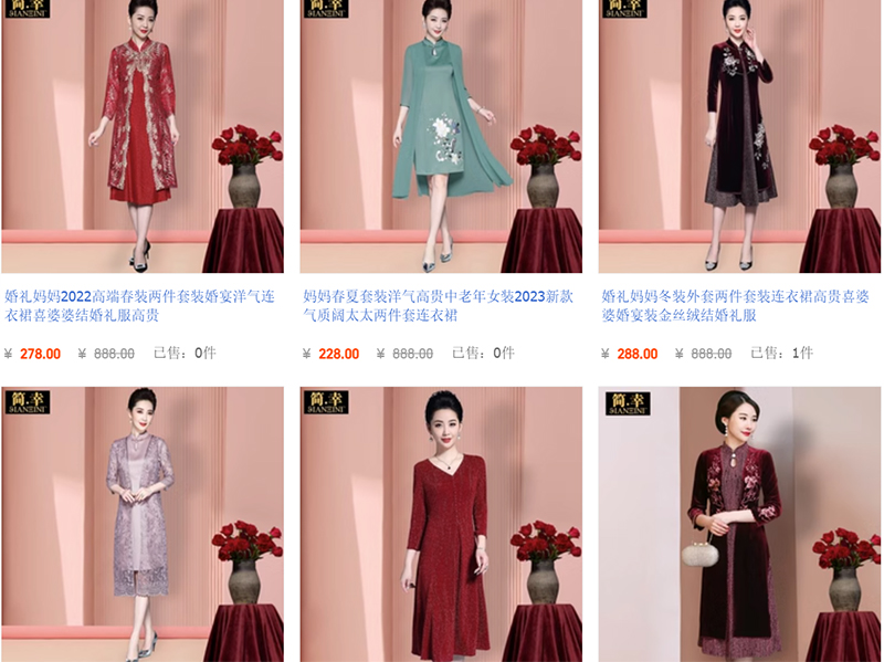  Link shop đầm trung niên trên Taobao