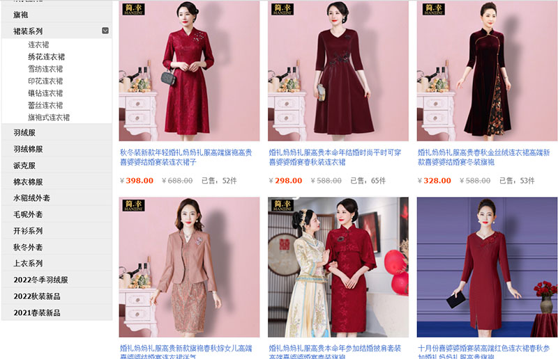 Đầm Váy Thiết Kê Ord Taobao  Có Sẵn Sát nách Hở bụng Chéo ngực   Lazadavn