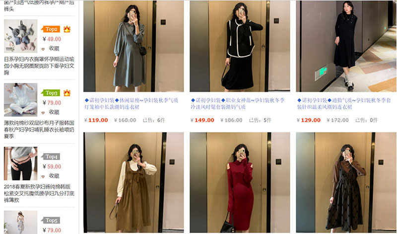  Link order đầm bầu trên Taobao