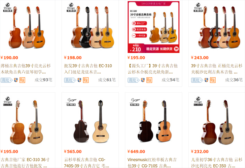  Order đàn guitar trên 1688