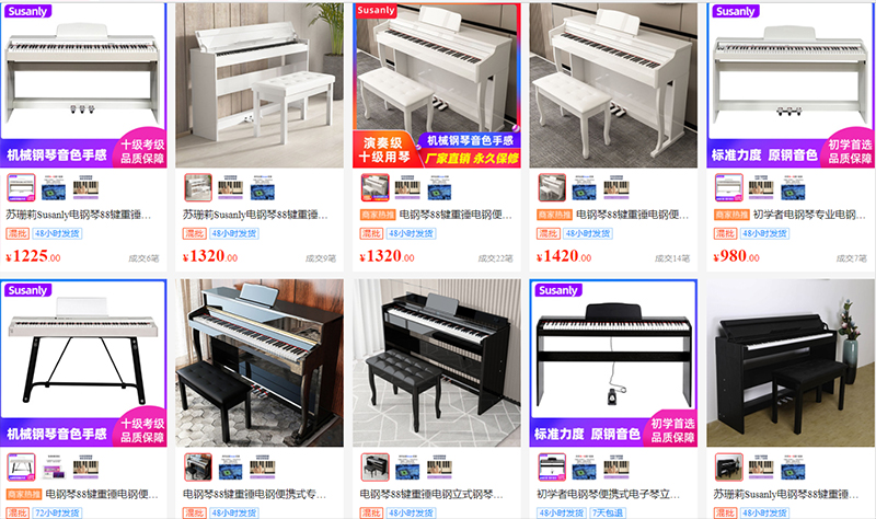  Shop order piano Trung Quốc trên 1688