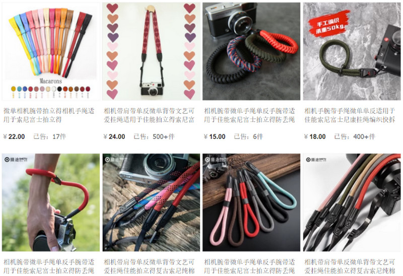 Link shop order dây đeo máy ảnh Trung Quốc uy tín trên Taobao, Tmall