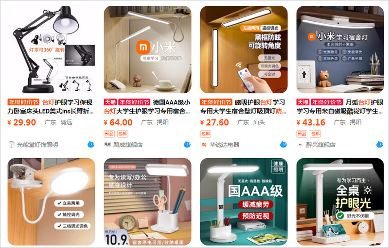 Shop order đèn bàn chống cận Trung Quốc giá rẻ uy tín trên Taobao, Tmall
