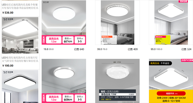  Order đèn led âm trần trên Taobao, Tmall