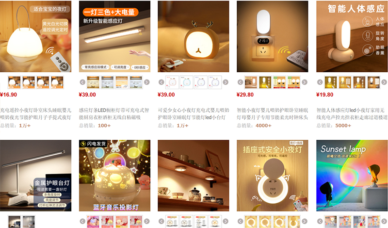  Order đèn ngủ trên Taobao