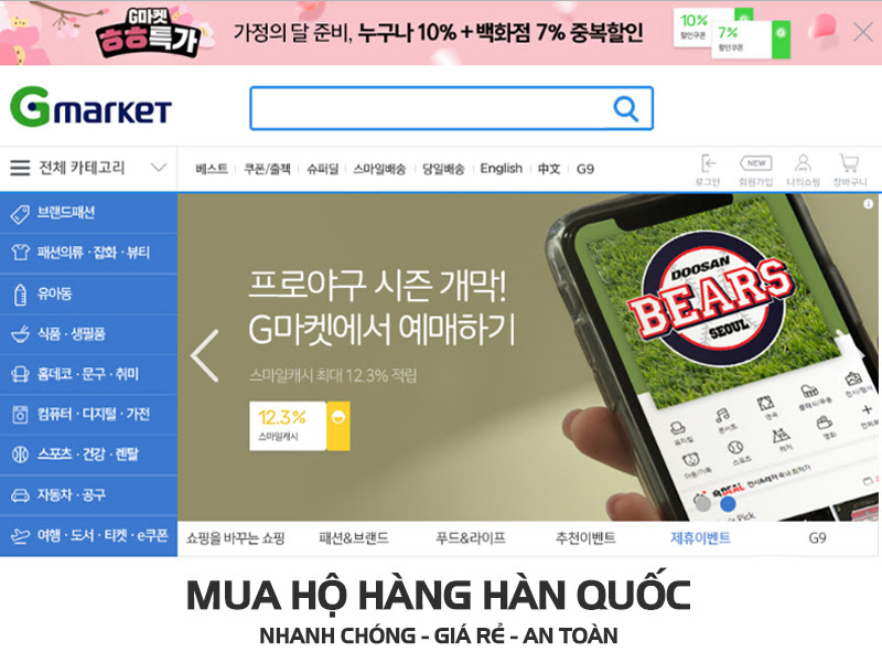  Gmarket - trang TMĐT lớn nhất Hàn Quốc