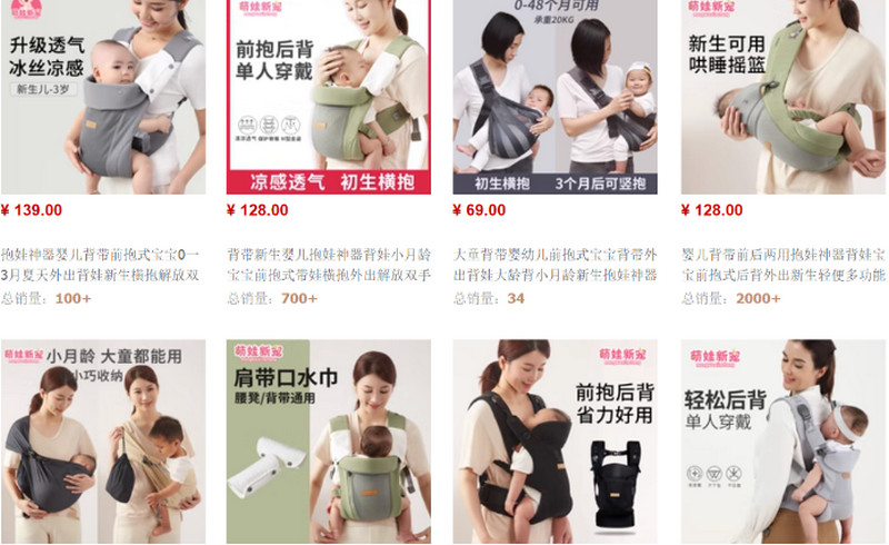 Một số nguồn order địu em bé Trung Quốc cực uy tín trên Taobao, Tmall