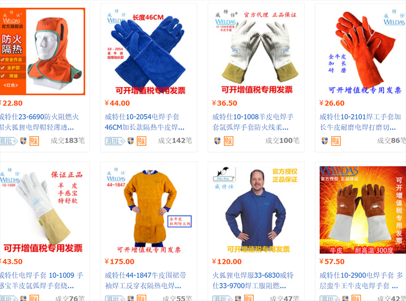  Nhập đồ bảo hộ trên Taobao, Tmall