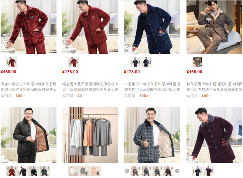  Shop order đồ bộ nam trung niên Trung Quốc trên Taobao, Tmall