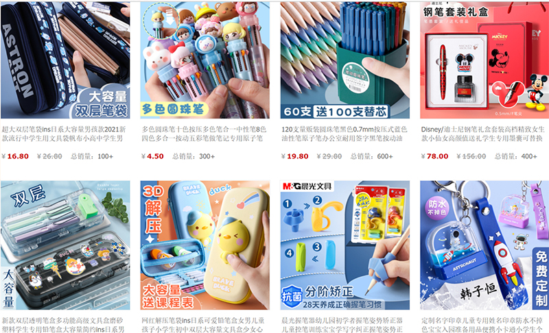 Nguồn nhập lẻ đồ dùng học tập trên Taobao, Tmall