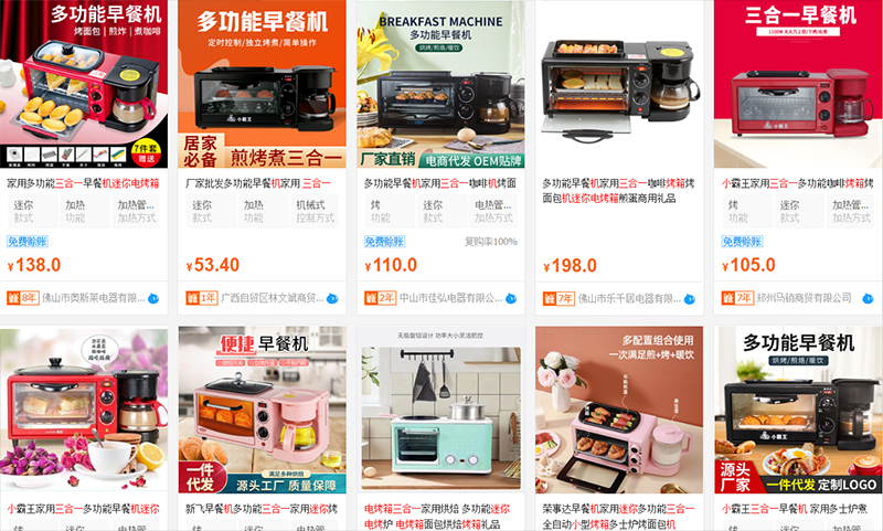 Nhập Lò nướng mini kết hợp 3 trong 1