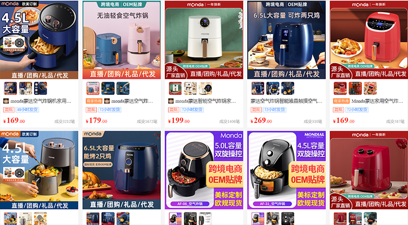 Shop nhập nồi chiên không dầu