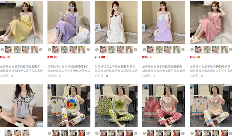  Link order đồ ngủ nữ cực nhanh trên Taobao, Tmall